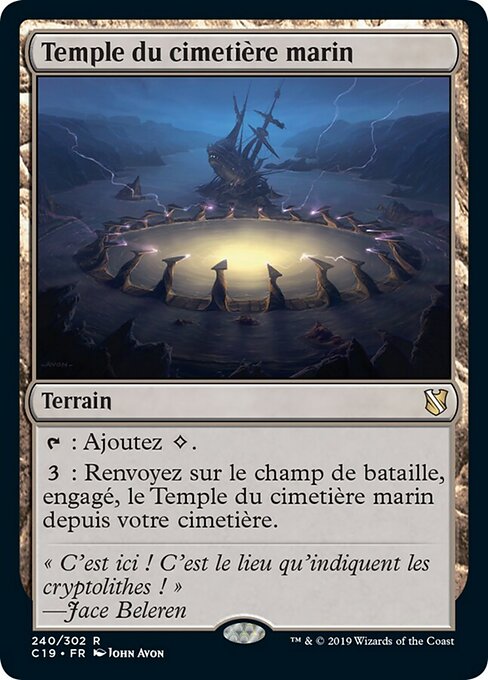 Temple du cimetière marin