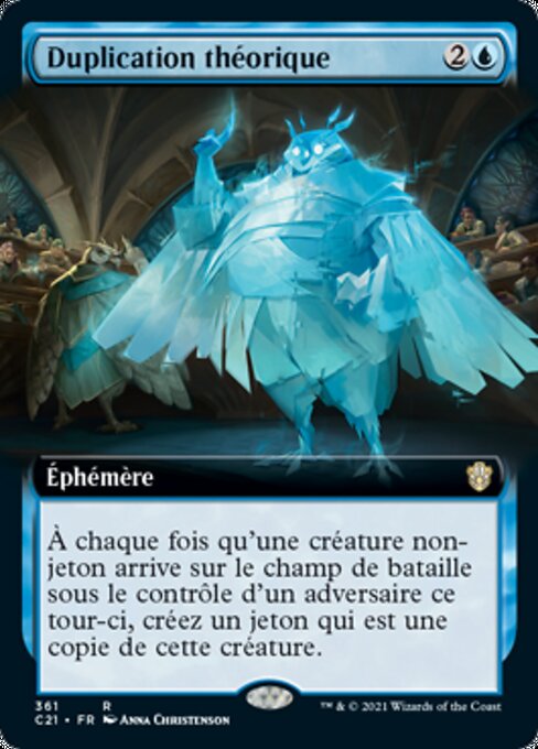 Duplication théorique