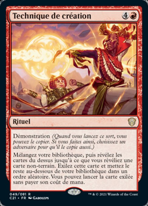 Technique de création