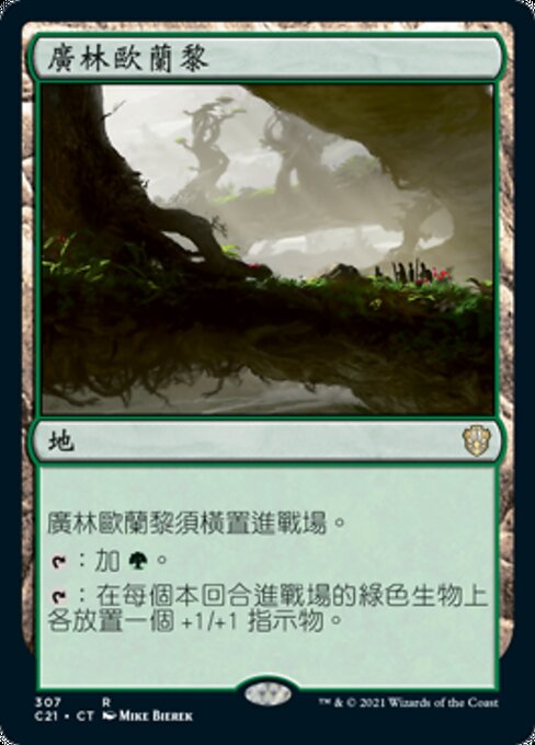 Oran-Rief, the Vastwood