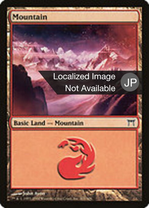 Mountain