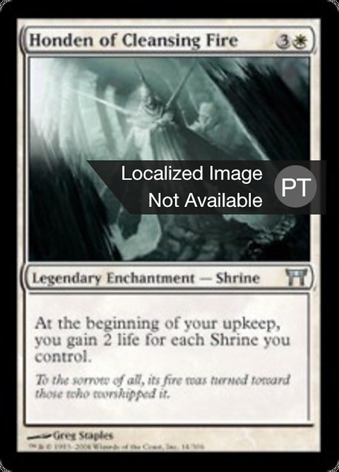 Honden do Fogo Purificador