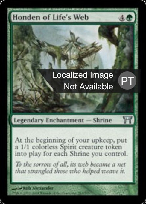 Honden da Teia Vital