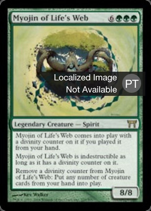 Myojin da Teia Vital