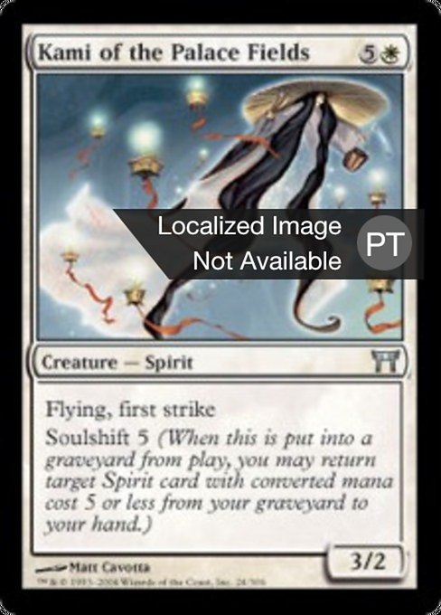 Kami dos Campos do Palácio