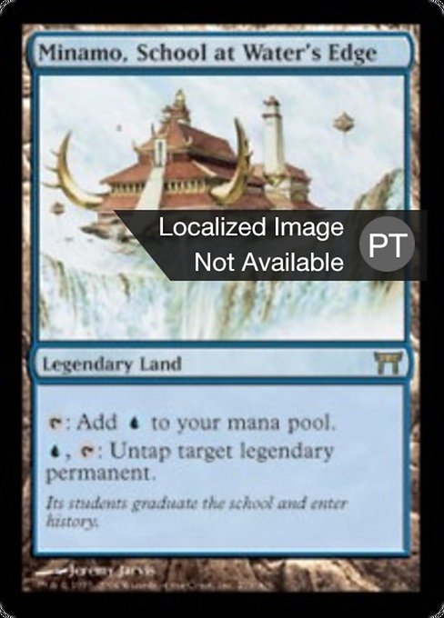 Minamo, Escola à Beira d'Água