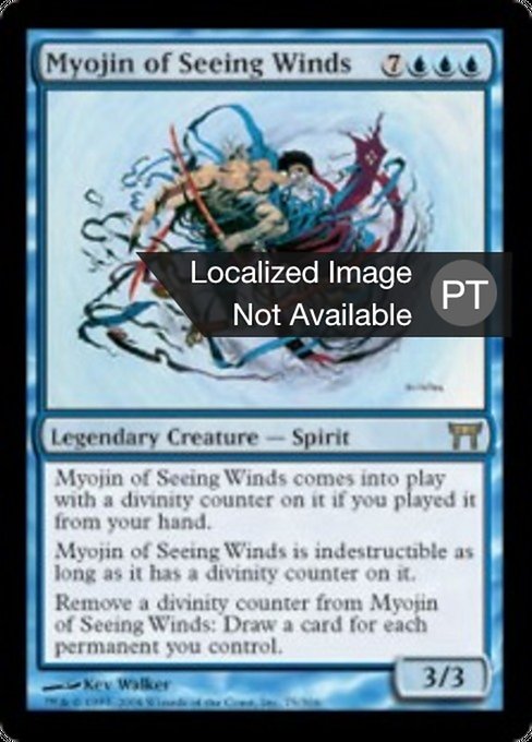 Myojin dos Ventos Observadores