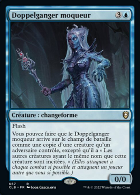 Mocking Doppelganger
