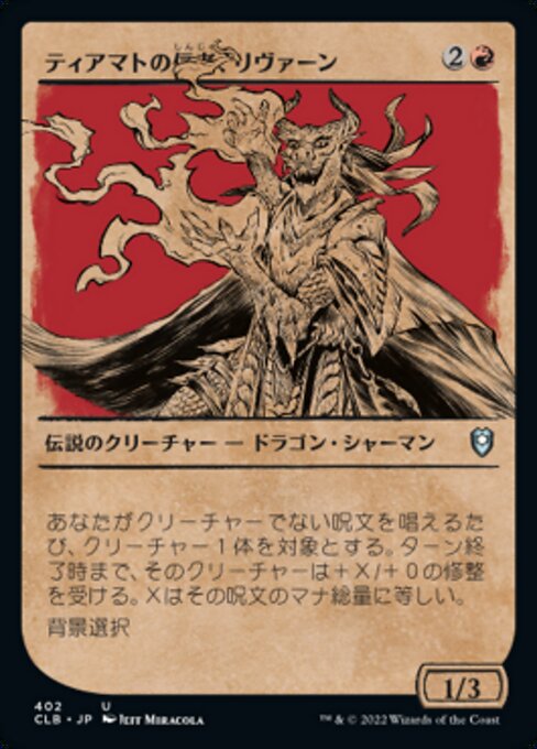 Livaan, Cultist of Tiamat