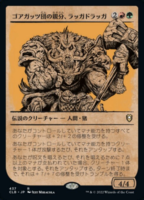 Raggadragga, Goreguts Boss