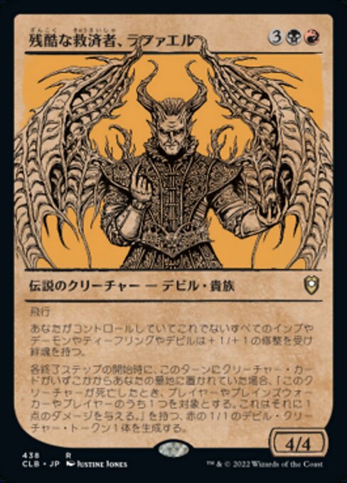 Raphael, Fiendish Savior