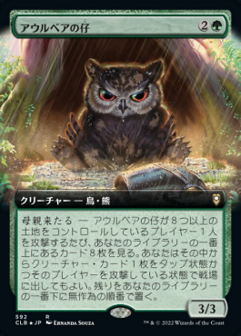 Owlbear Cub