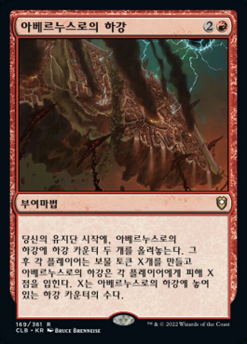 Descent into Avernus