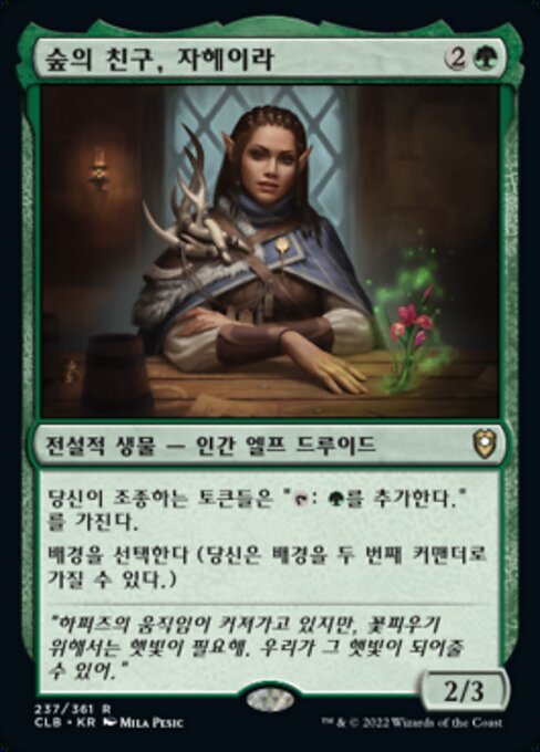 Jaheira, Friend of the Forest