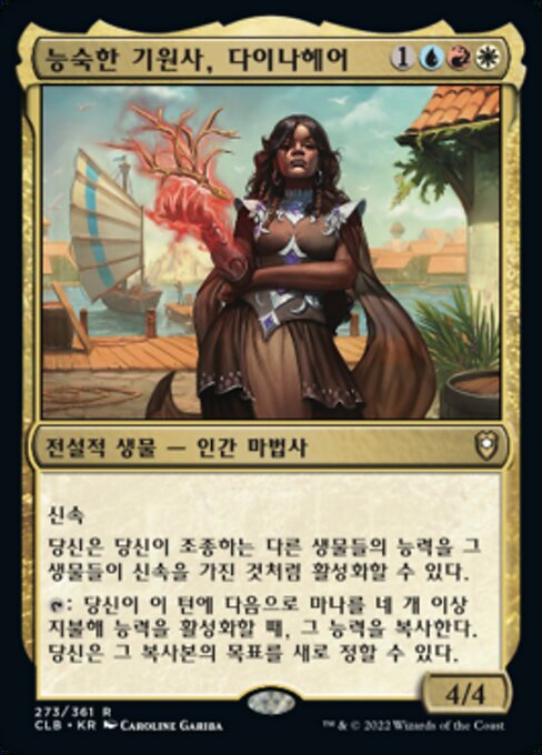 Dynaheir, Invoker Adept