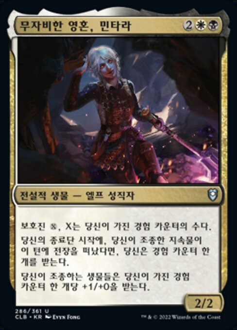 Minthara, Merciless Soul