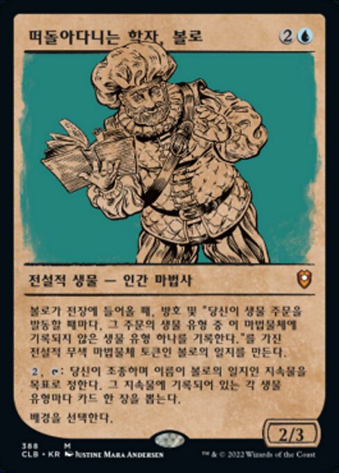 Volo, Itinerant Scholar