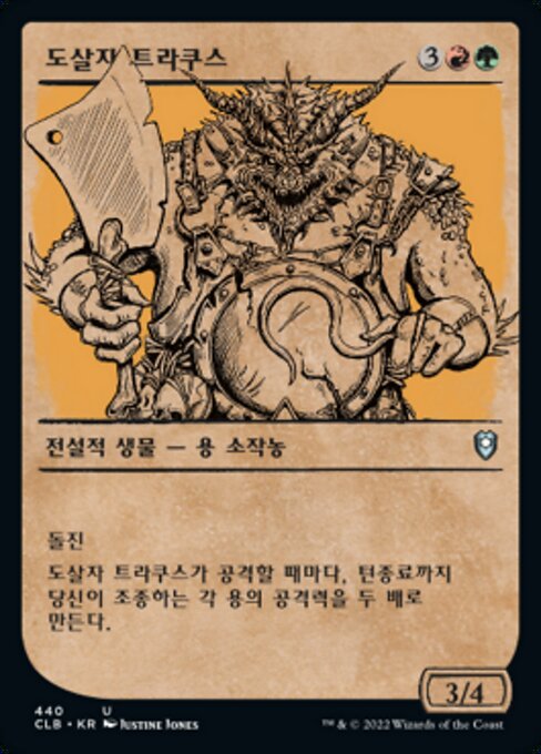 Thrakkus the Butcher