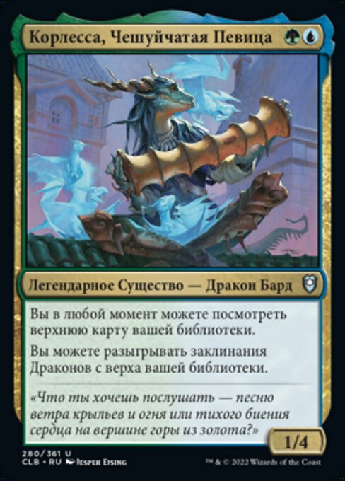 Korlessa, Scale Singer