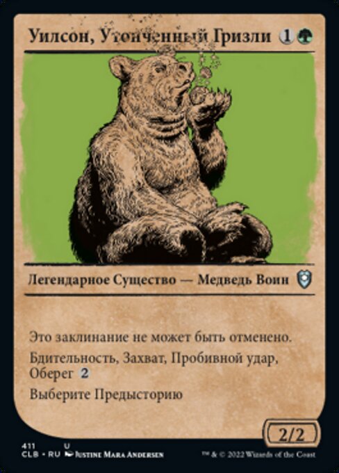 Wilson, Refined Grizzly