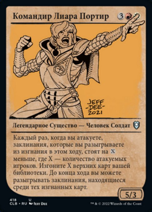 Commander Liara Portyr