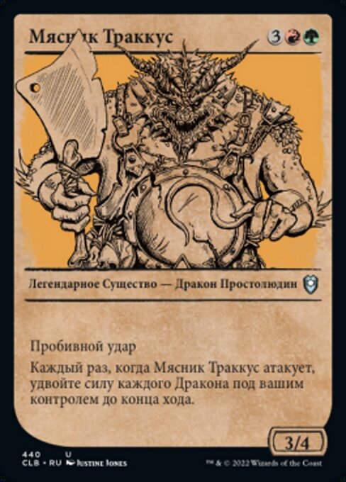 Thrakkus the Butcher