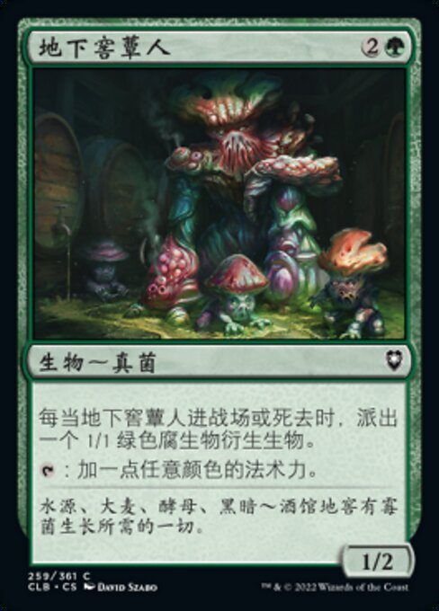 Undercellar Myconid