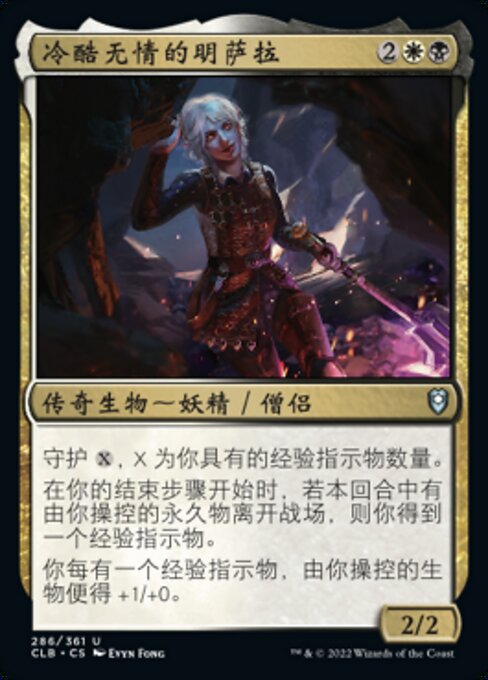 Minthara, Merciless Soul