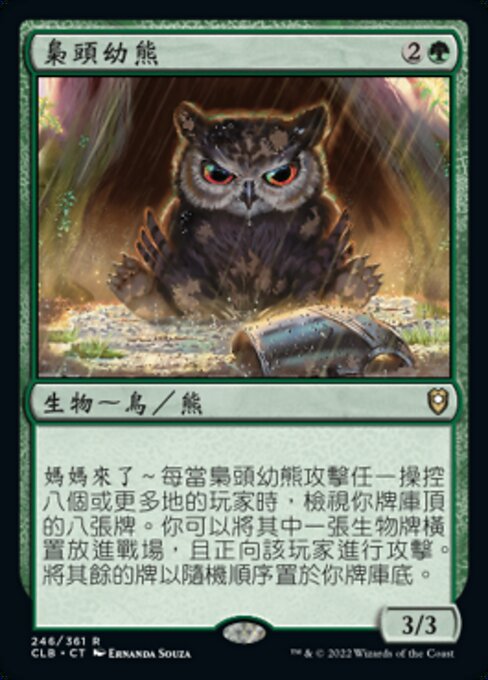 Owlbear Cub