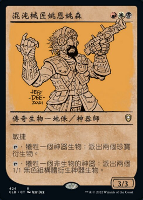 Jan Jansen, Chaos Crafter