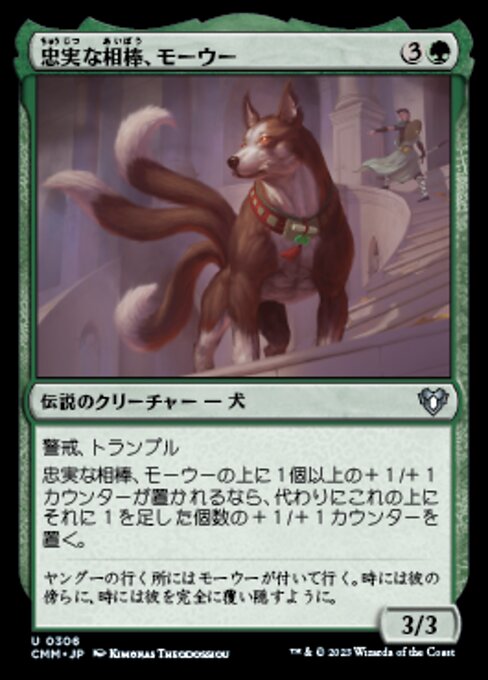 Mowu, Loyal Companion