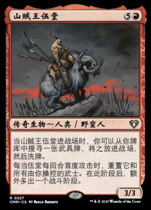 Godo, Bandit Warlord