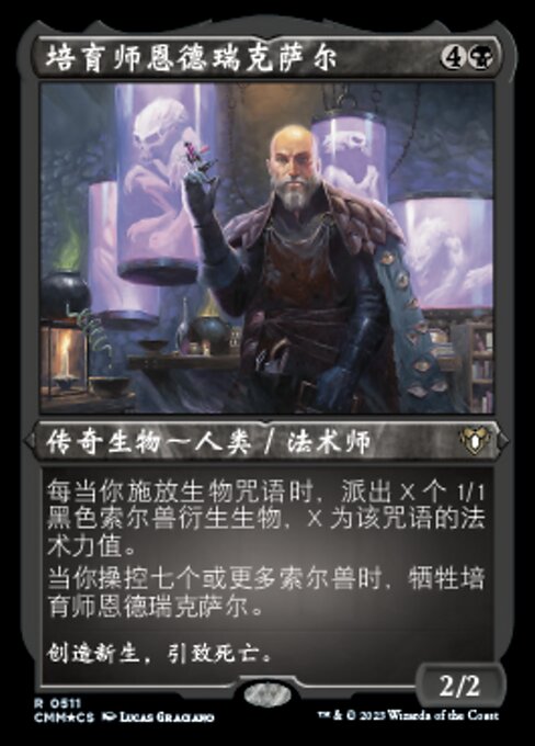 Endrek Sahr, Master Breeder