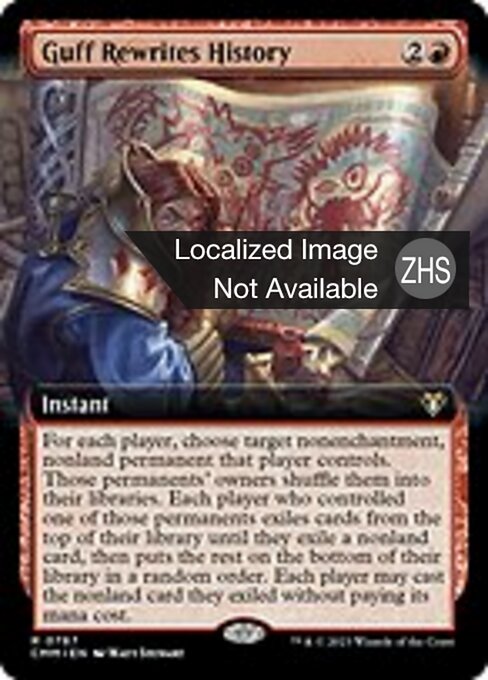 Guff Rewrites History