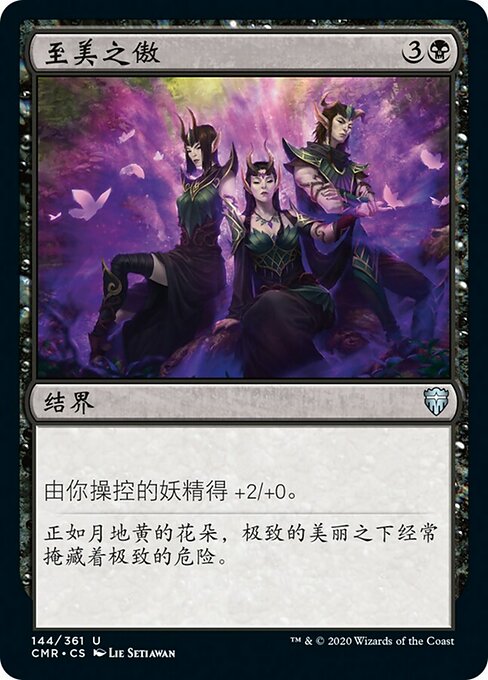 Pride of the Perfect