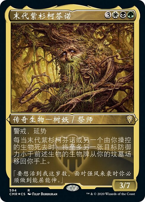 Colfenor, the Last Yew