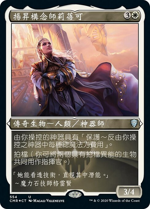 Rebbec, Architect of Ascension