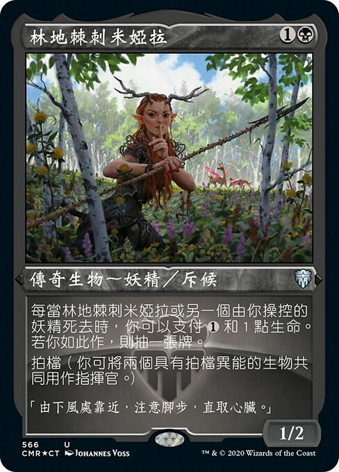 Miara, Thorn of the Glade