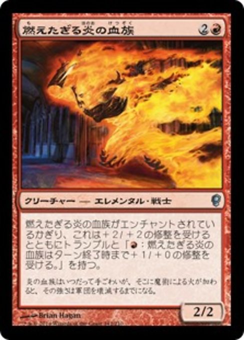 Flaring Flame-Kin