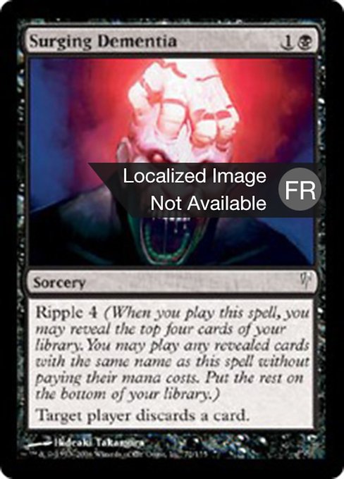 Démence tumultueuse