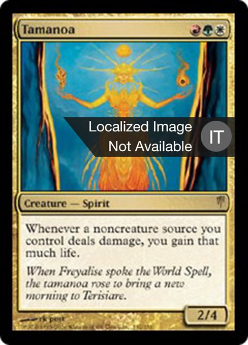 Tamanoa