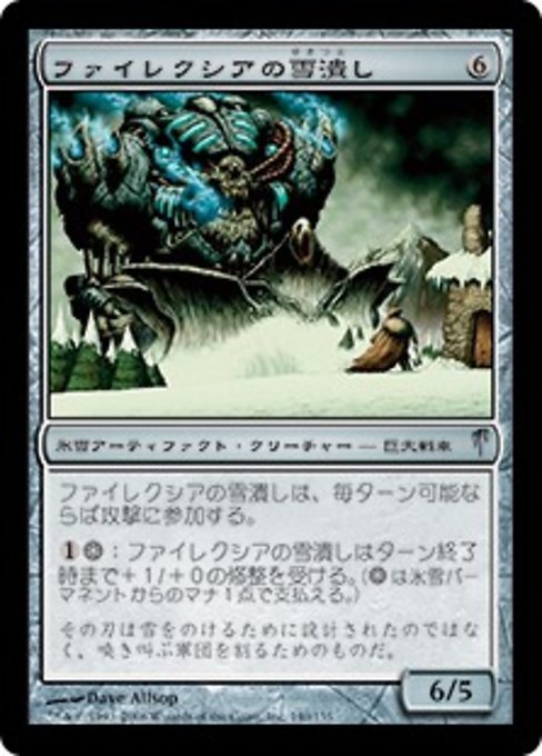 Phyrexian Snowcrusher