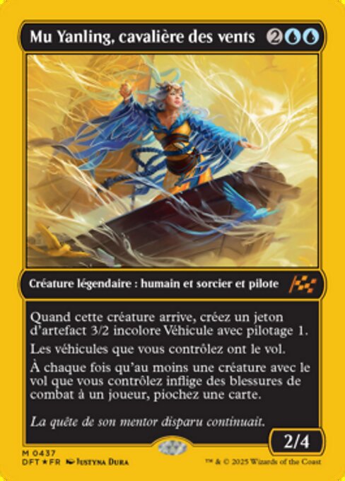 Mu Yanling, Wind Rider