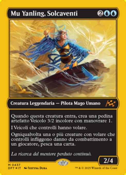 Mu Yanling, Wind Rider