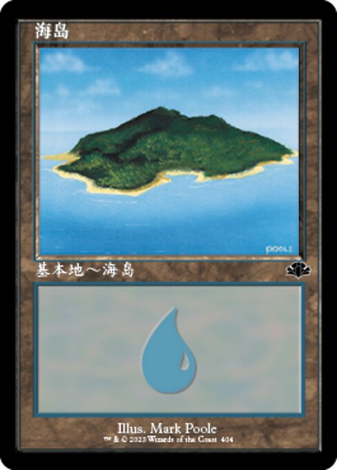 Island