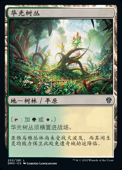 Radiant Grove