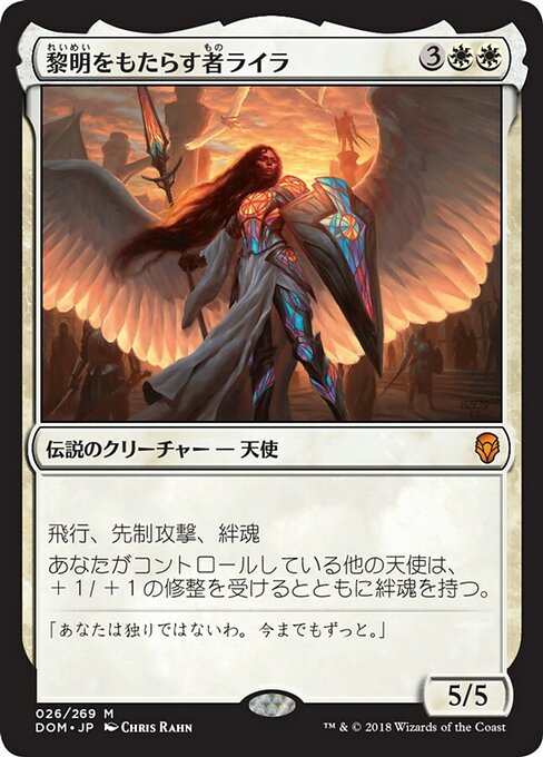 Lyra Dawnbringer