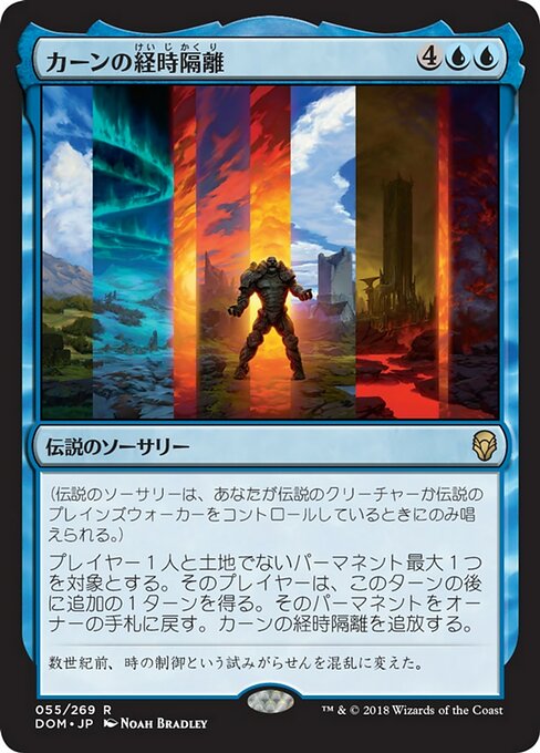 Karn's Temporal Sundering