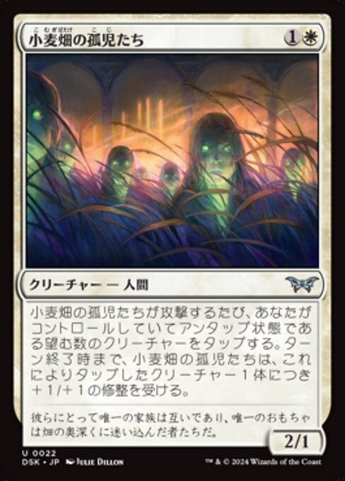 Orphans of the Wheat