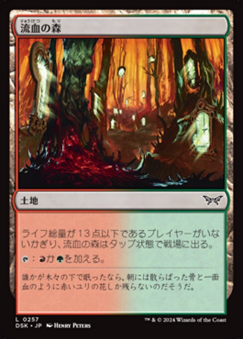 Bleeding Woods
